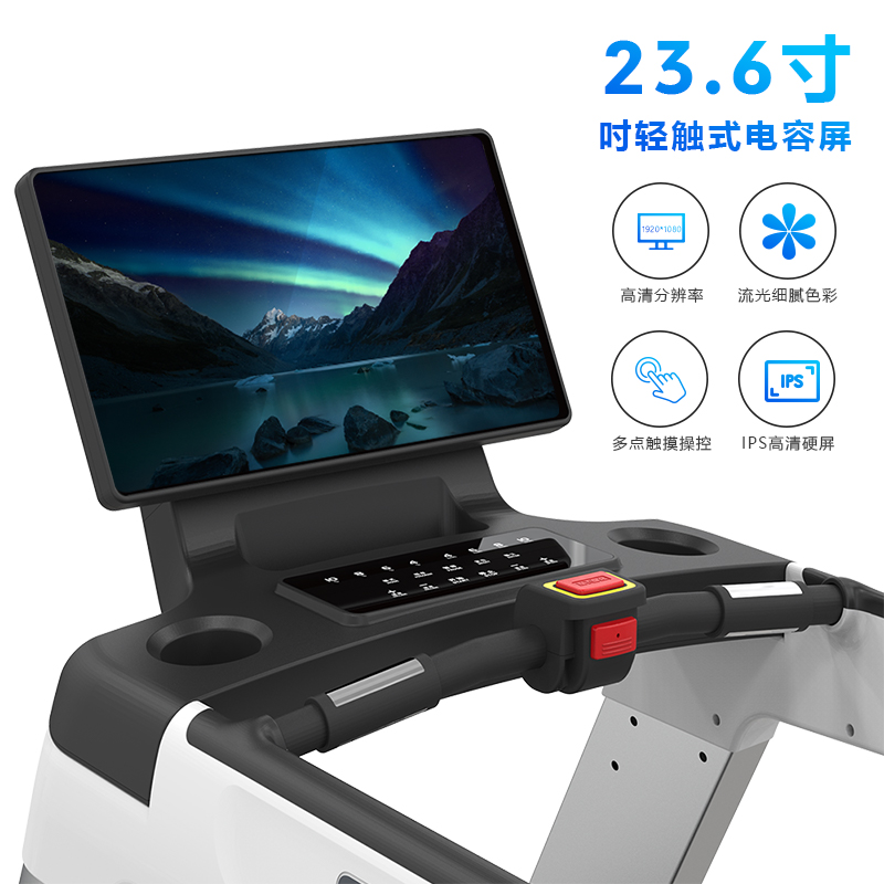 BCT-06商用跑步机专业健身房跑步机大图展示5