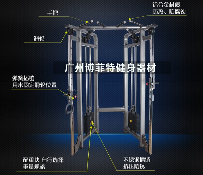 小飞鸟史密斯组合健身器材 十字夹胸深蹲卧推多