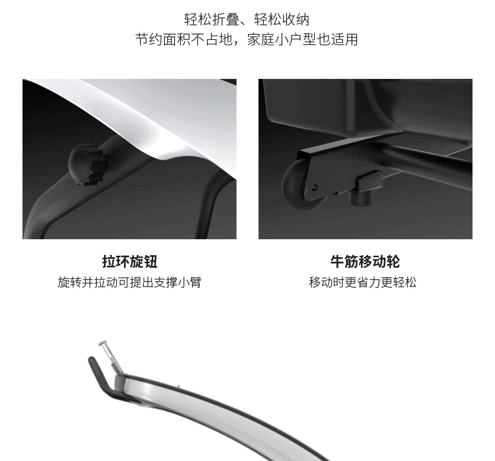 家用跑步机