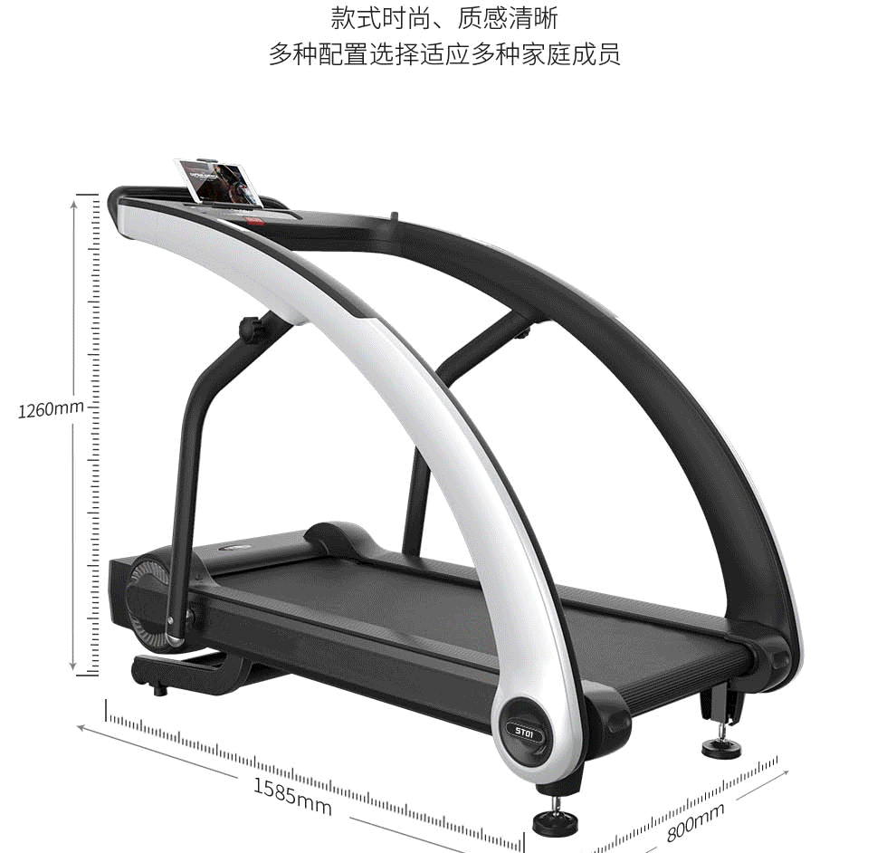 家用跑步机