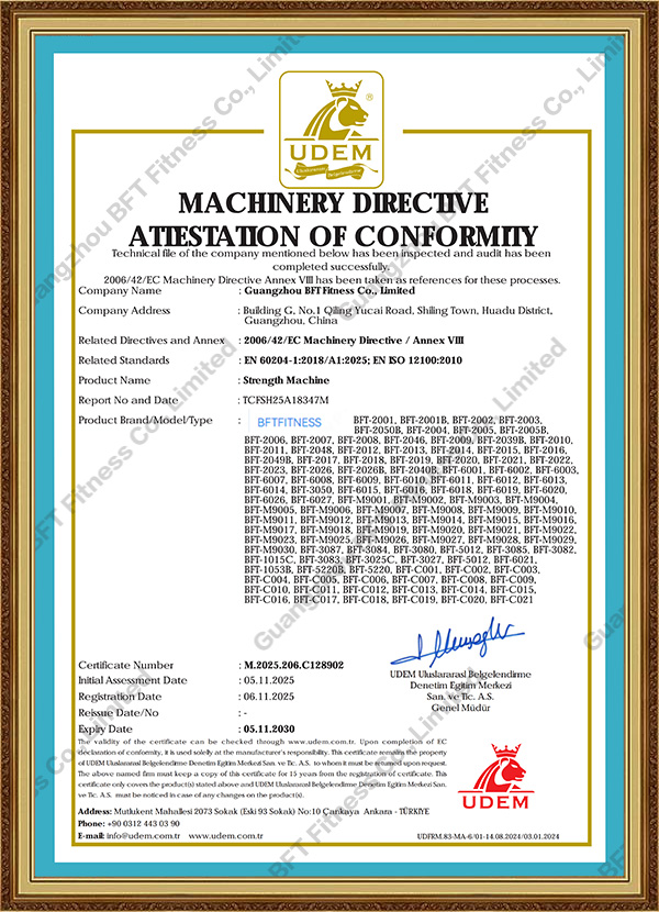 力量器械CE认证