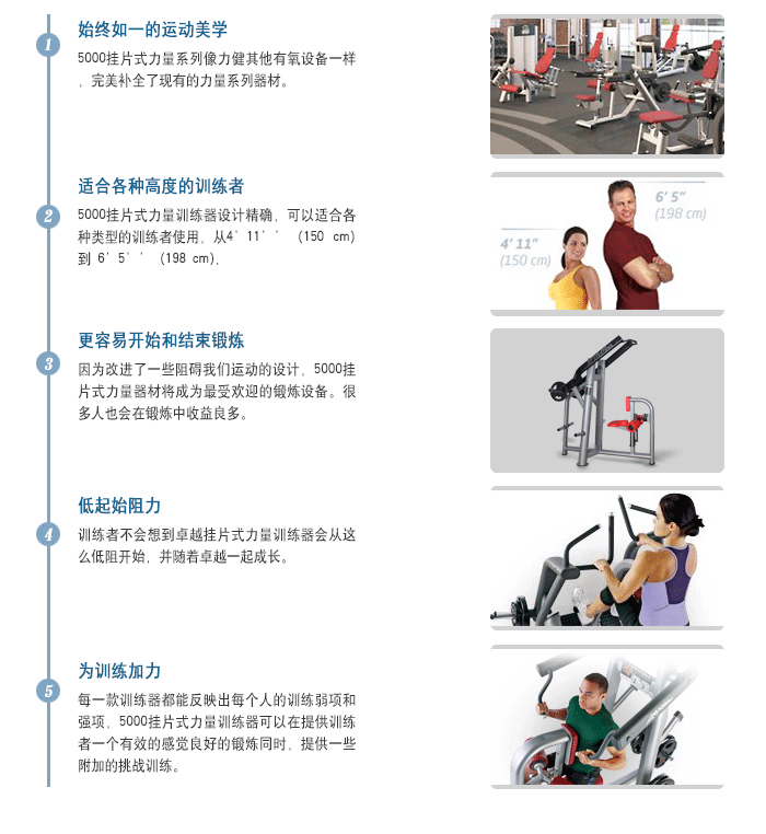 BFT5010前高拉背训练器