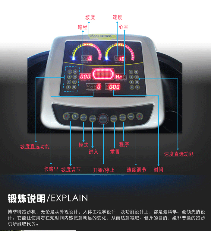 BCT04广州跑步机,广州跑步机价格,家用跑步机十大品牌,家用跑步机哪个好