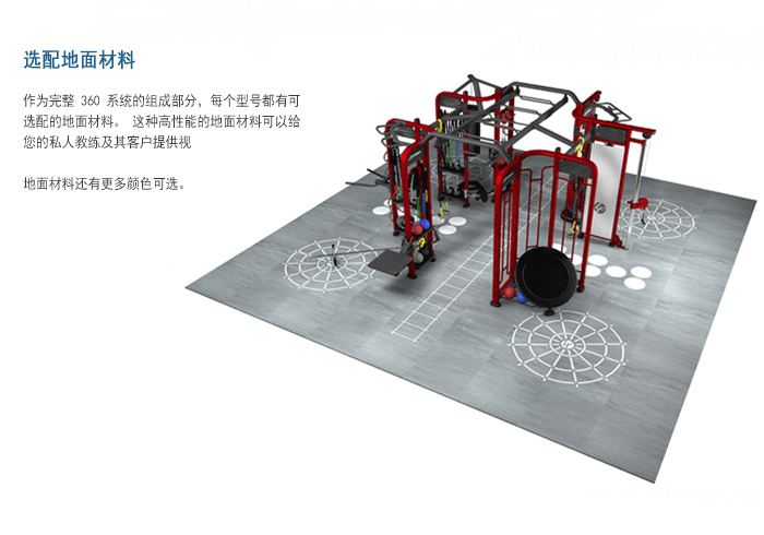 BFT3601供应厂家直销泰诺健,360度自由训练器